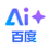 百度AI