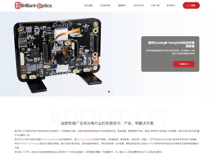 视觉芯片镜头企业案例