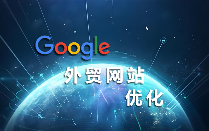 2026外贸突围：独立站才是品牌出海的核心阵地