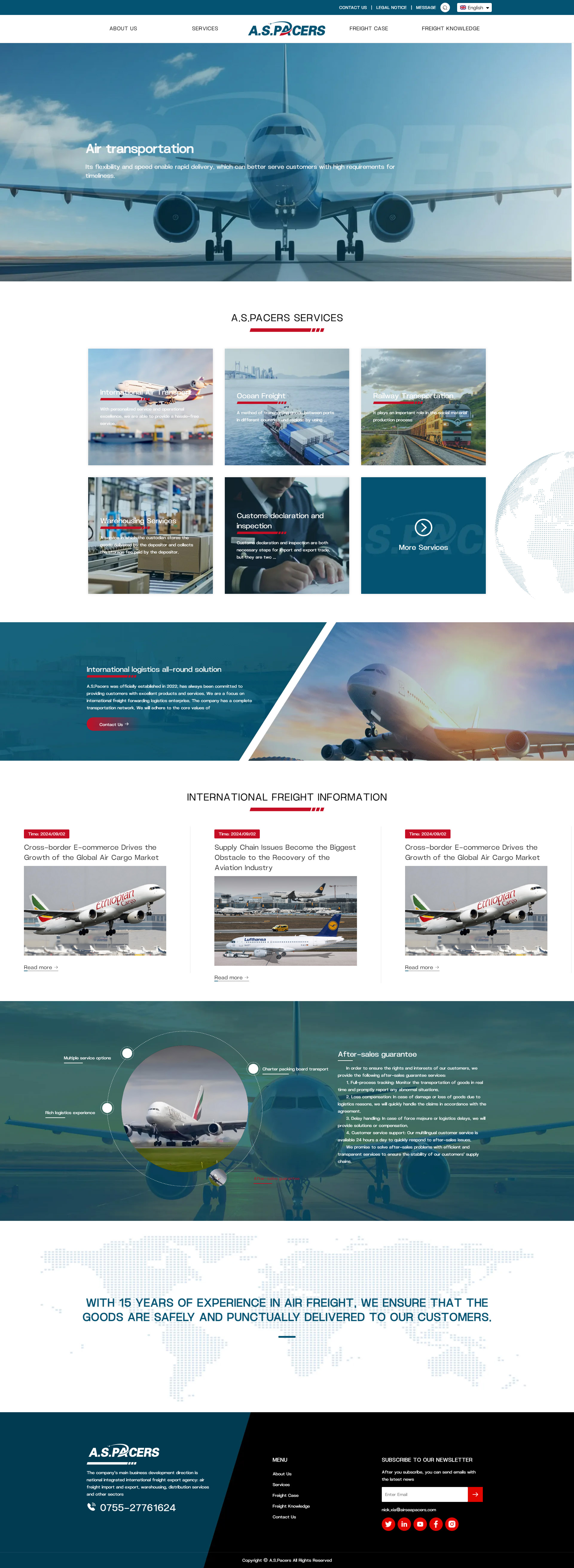 某国际物流公司企业网站