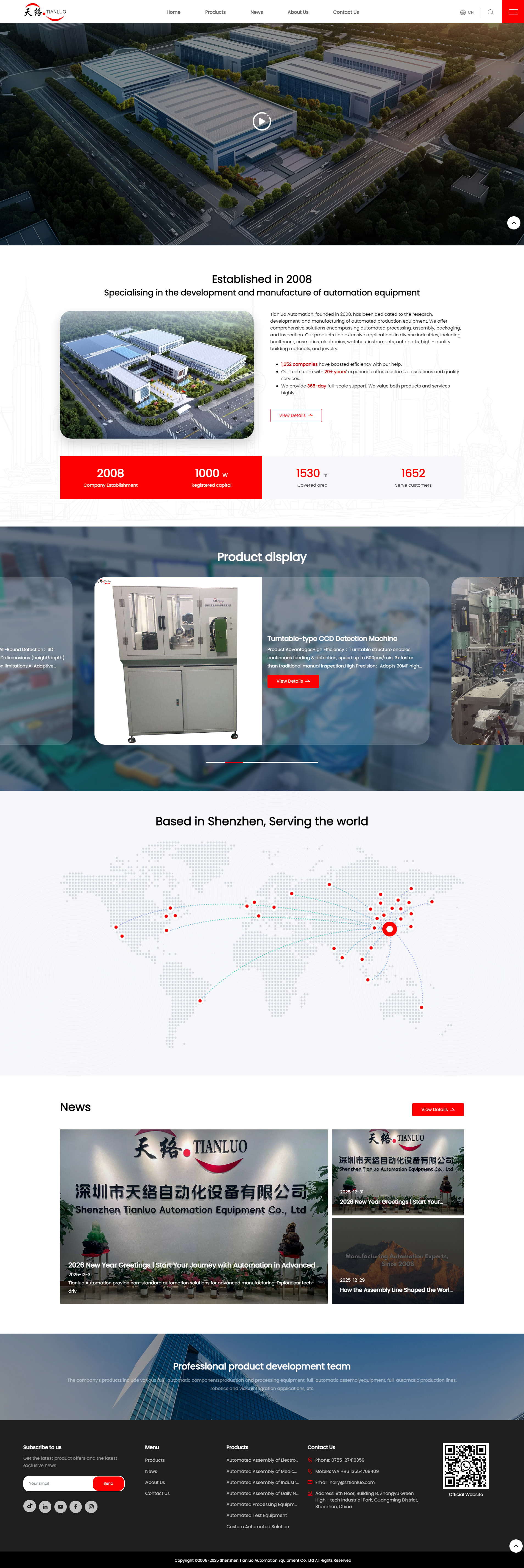 做自动化设备的某外贸企业官网